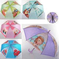 Зонт детский тросточка MK 3641 длина 66см (6903317119134) Микс купить в Украине