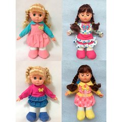Кукла LY3001-2-3-4 (40шт) мягконабивная, 28см, муз, бат-таб, 4вида, в кульке, 28-14-6см купить в Украине