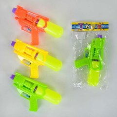 Водный пистолет 015 (288/2) 3 цвета, 1 шт в кульке купить в Украине