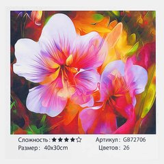 Алмазна мозаїка GB 72706 (30) "TK Group", "Ніжні квіточки", 40х30, в коробці купити в Україні