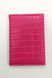 Обложка на паспорт-книжку "Змея/Крокодил" ZS-039 Color-it (6973795230492) Розовый купить в Украине
