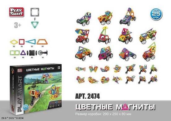 Конструктор магнітний 2474 (24/2) "Play Smart", "Машинки, тварини, мотоцикли", 25 деталей, 33 моделі, в коробці купити в Україні