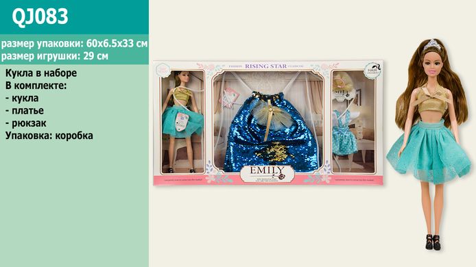 Лялька "Emily" QJ083 (12шт) з сумочкою для дівчинки та аксес. для ляльки, в кор.60*33*6,5 см купити в Україні