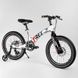 Детский магниевый велосипед 20`` CORSO «T-REX» 93651 (1) магниевая рама, дисковые тормоза, дополнительные колеса, собран на 75