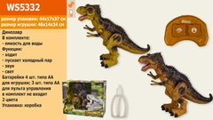Животное на р|у WS5332 (8шт)Динозавр,2 цвета,пульт,свет,звук,ходит,холодный пар, в коробке 44*17*37с купить в Украине
