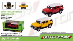 Машина метал 68304 (48шт) "АВТОПРОМ", 2 кольори, 1:32 Toyota FJ Cruiser,батар, світло,звук,відкр.двері,в коробці 18*9*8 см купити в Україні