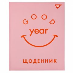 Щоденник шкільний YES твердий "Trend. Good year" софт-тач, УФ-лак