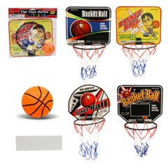 Баскетбольный набор арт. 3002 (108шт/2) с мячиком, в пакете купить в Украине