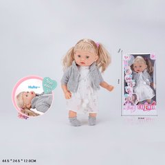 Кукла муз 00499B (18шт|2) в кор.44,5*24,5*12 см купить в Украине