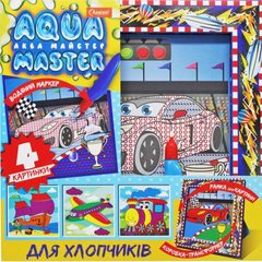 Набор для рисования водой "Aqua master: Для мальчиков" купить в Украине