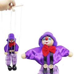 Кукла-марионетка "Клоун", в фиолетовом купить в Украине