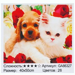 Алмазна мозаїка GA 86327 (30) "TK Group", 40х50 см, “Пухнасті друзі”, в коробці купить в Украине