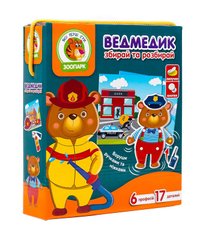 Игра с подвижными деталями Мишка VT2109-04 Vladi Toys (4820195057025) купить в Украине