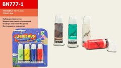 Пластилин-жидкий BN777-1 (144шт/2) 4 цвета запасные катриджи, на планшетке купити в Україні