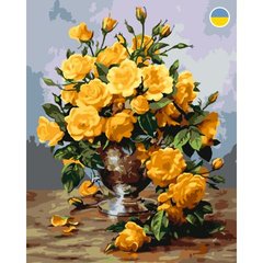 Картина по номерах "Букет жовтих троянд" 40x50 см купити в Україні