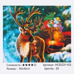 Картина за номерами HCEG 31103 (30) "TK Group", 40х30 см, “Різдвяний олень”, в коробці купить в Украине