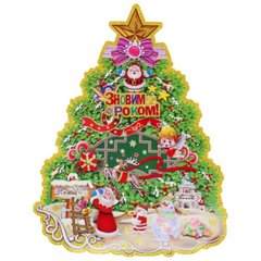 Новогоднее украшение "Санта под елочкой" (43 см) купить в Украине