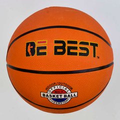 Мяч Баскетбольный С 34468 (50) 1 вид, 500 грамм, размер №7 купить в Украине