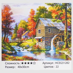 Картини за номерами 31282 (30) "TK Group", "Будиночок у селі", 40х30 см, в коробці купить в Украине