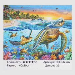 Картини за номерами 32526 (30) "TK Group", "Прогулянка родини черепах", 40*30см, в коробці купить в Украине