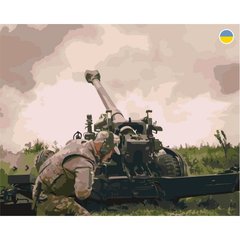 Картина по номерах "Зброя перемоги" 40x50 см купити в Україні