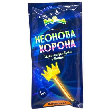 Неонова корона, помаранчева купити в Україні