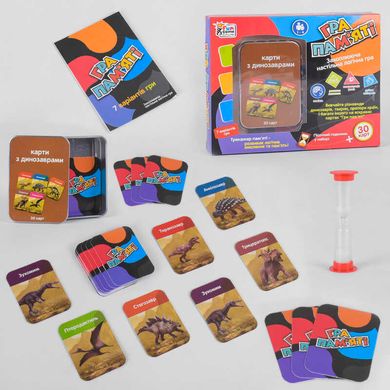 Настольная игра "Игра на память. Динозавры" UKB-B 0045-4 Fun Game, в коробке (6904660522039) купить в Украине