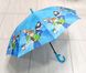 Зонтик детский 3222 BEN 10 Голубой