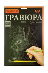 Гравюра "Silver Metallic: Кролик" (А4) купити в Україні