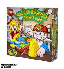 Настільна гра "МИШКА ДЖИММІ" B3108R купити в Україні