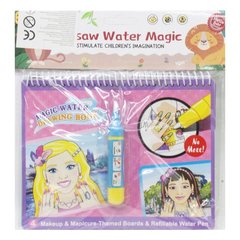 Водная раскраска "Magic water: Девчонки" купить в Украине