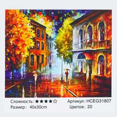 Картина за номерами HCEG 31807 (30) "TK Group", 40х30 см, "Місто після дощу", в коробці купити в Україні