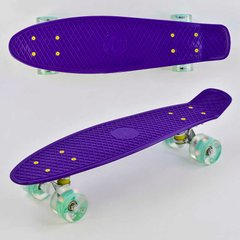 Скейт Пенні борд 0660 (8) Best Board, ФІОЛЕТОВИЙ, дошка=55см, колеса PU зі світлом, діаметр 6 см купити в Україні
