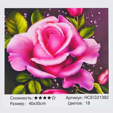 Картина за номерами HCEG 31392 (30) "TK Group", 40х30 см, “Троянда”, в коробці купити в Україні