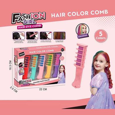 Набір крейд для волосся 760-1, 5 кольорів, в коробці (6985758402891) купити в Україні