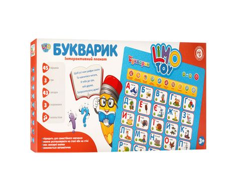 Навчальний інтерактивний плакат 7031 UA-CP LimoToy українська мова (6903317292332) купити в Україні