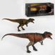 Динозавр Ти-рекс Q 9899 W 50 Model series 17х10х41см, в коробке (6977153660358) МИКС