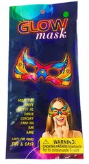 Неонова маска "Glow Mask: Маскарад" купити в Україні