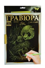 Гравюра "LUXE А4" с рамкой "Golden Metallic: Панда" купить в Украине