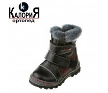 Черевики зимові C13A Калорія 22 купить в Украине