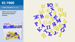 Буквы магнитные "Украинский алфавит" купить в Украине