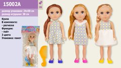 Кукла муз15002A 48шт2 3 вида,с расческой, рост куклы - 38 см, в пакете 4824 см купить в Украине