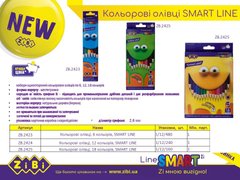 Карандаши цветные, 18 цветов, SMART Line ZB.2425 ZiBi (4823078932334) купить в Украине