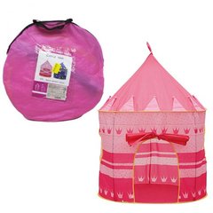 Палатка детская "Купол", розовая купить в Украине