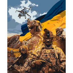 Картина по номерах "Привіт від ЗСУ" 40x50 см купити в Україні