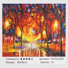 Картини за номерами 32389 (30) "TK Group", "Осінь під ліхтарями", 40*30 см, в коробці купити в Україні