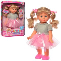 Интерактивная кукла Даринка M 4163 UA 32см, LimoToy (6903317123353) купить в Украине