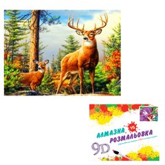 Картина 3-D эффект CY2252 (30шт) 2 в 1 Алмазная мозаика+раскраска, на подрамнике, в наборе акриловые стразы+краски, кисть,пинцет, карандаш купить в Украине