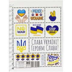 Блокнот "Все будет Украина" А6, 80 листов купить в Украине
