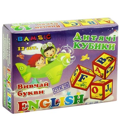 Кубики пластмасові "Вивчай літери. English" (12 штук) купити в Україні